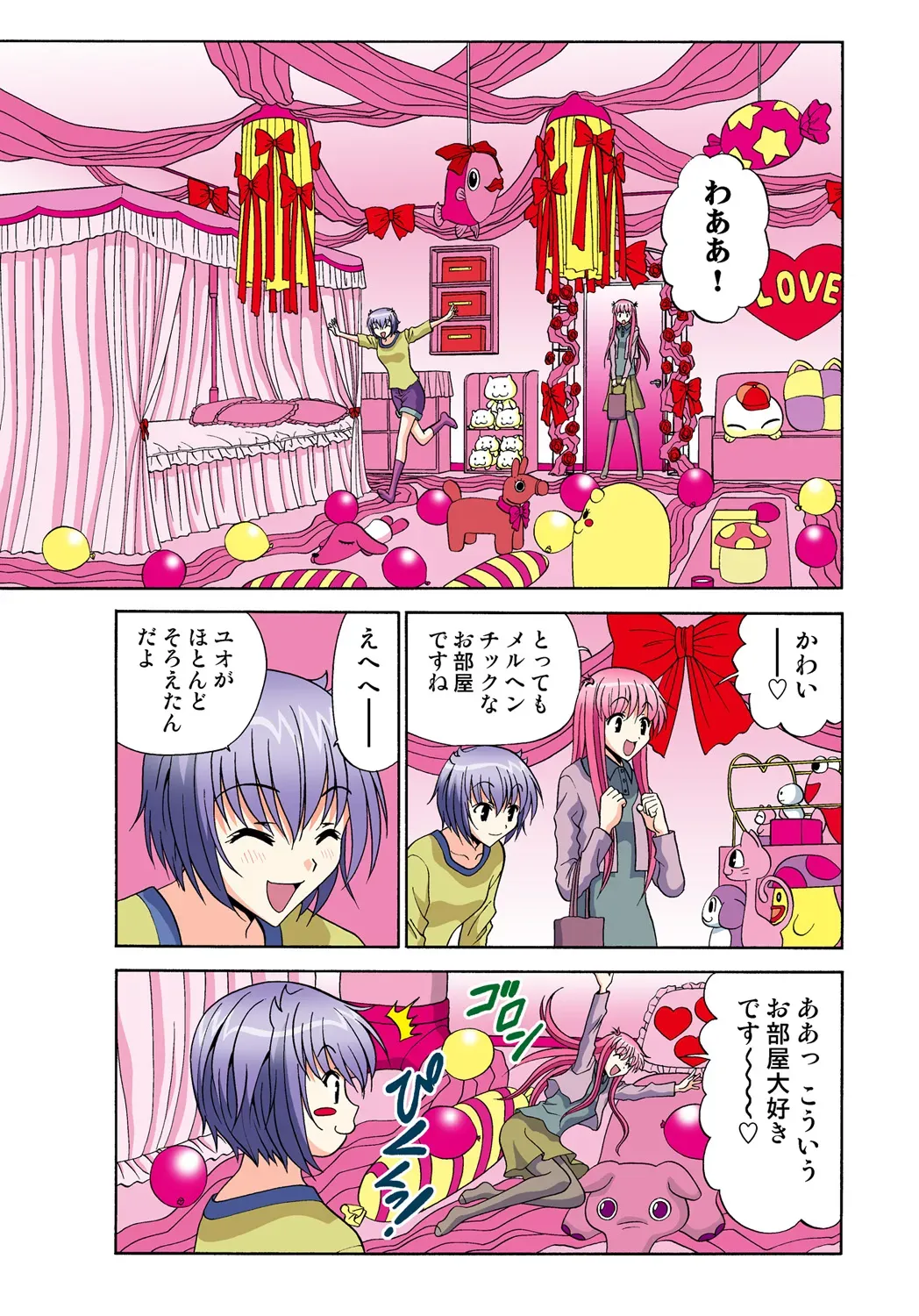 Page 41