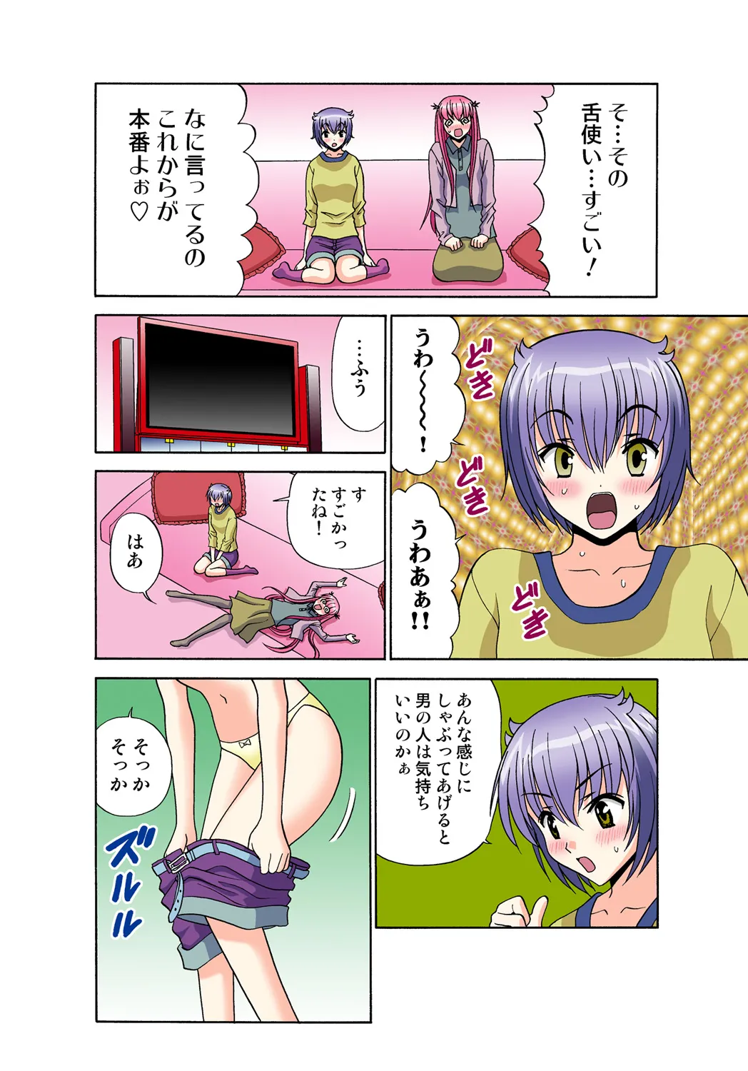 Page 46