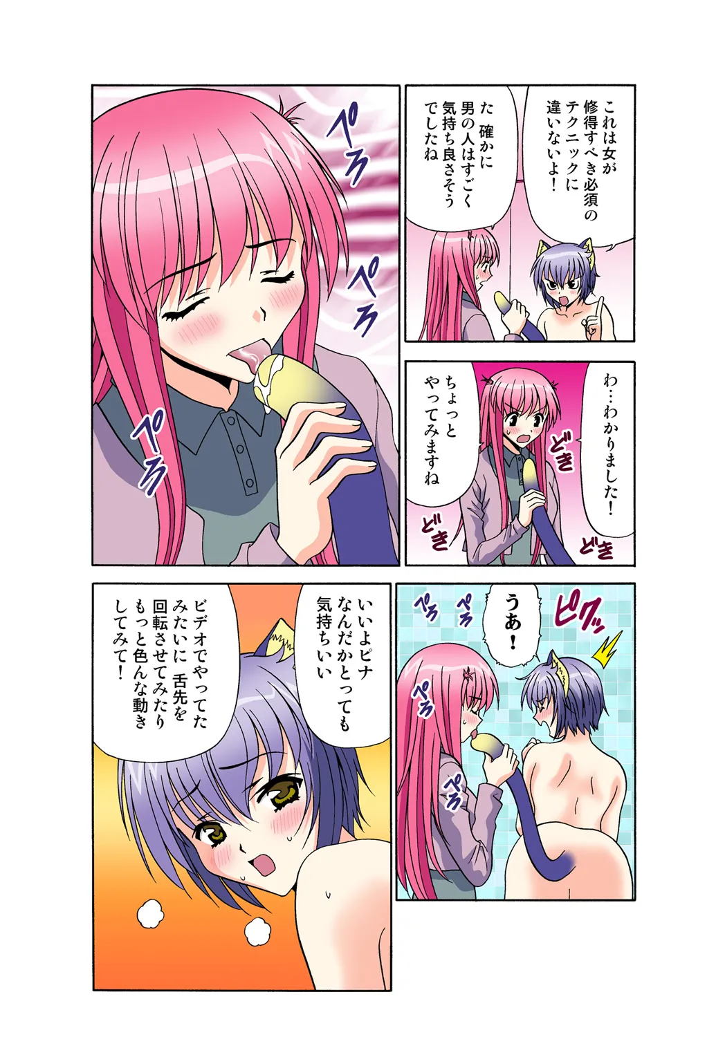 Page 48