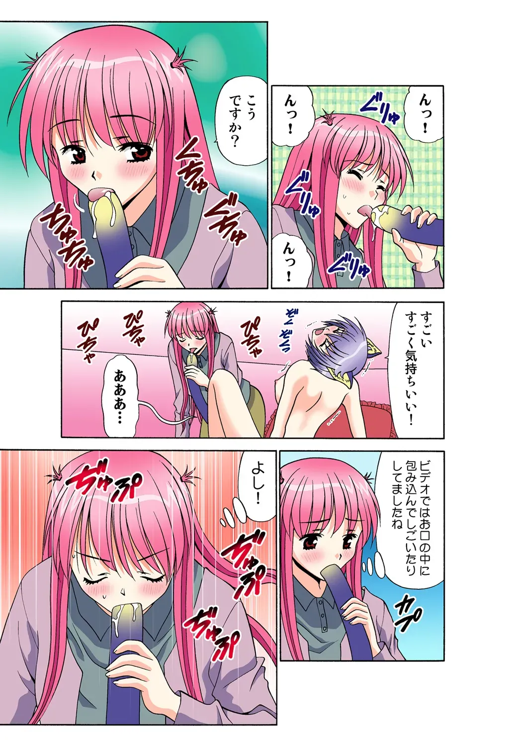 Page 49