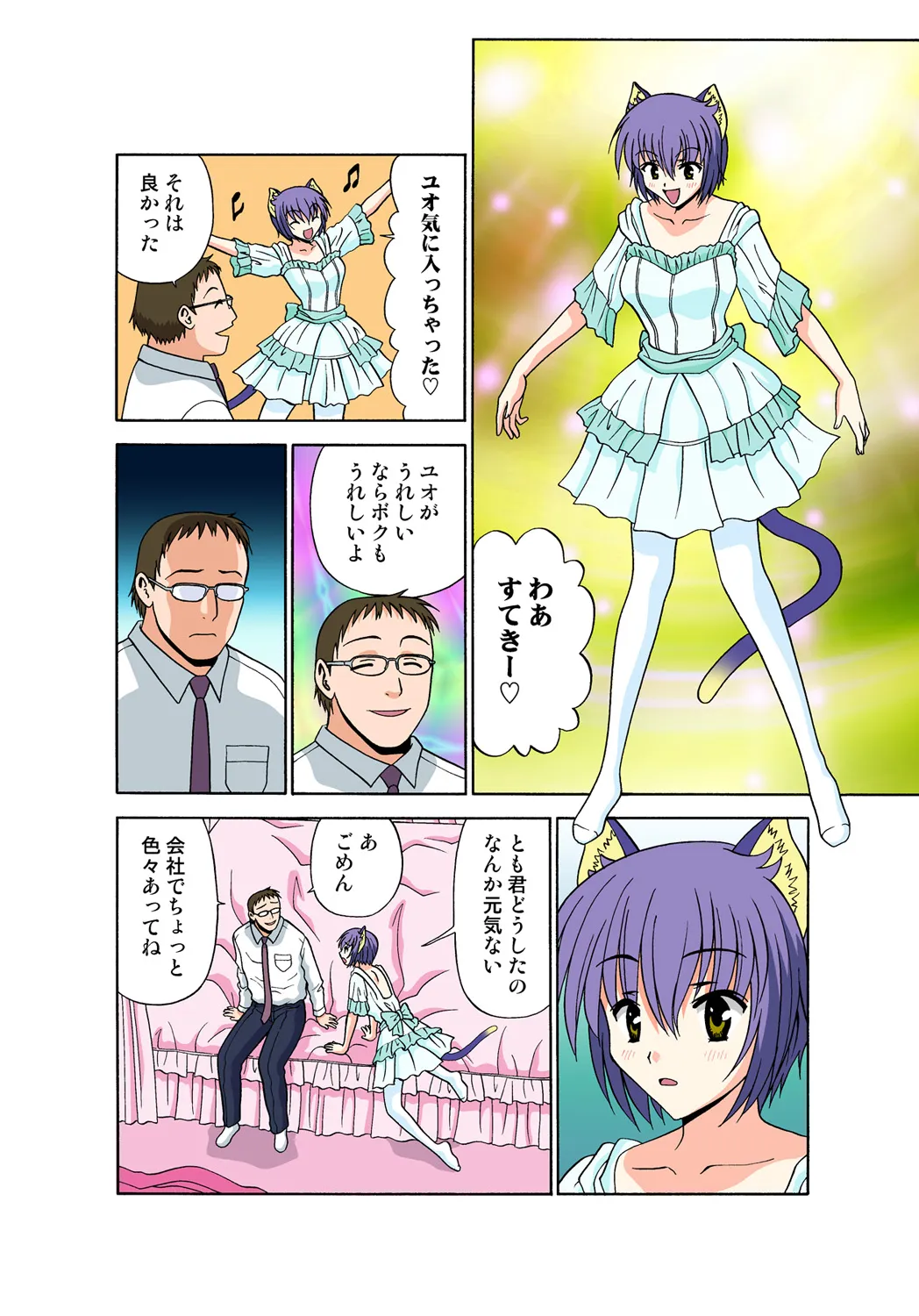 Page 52