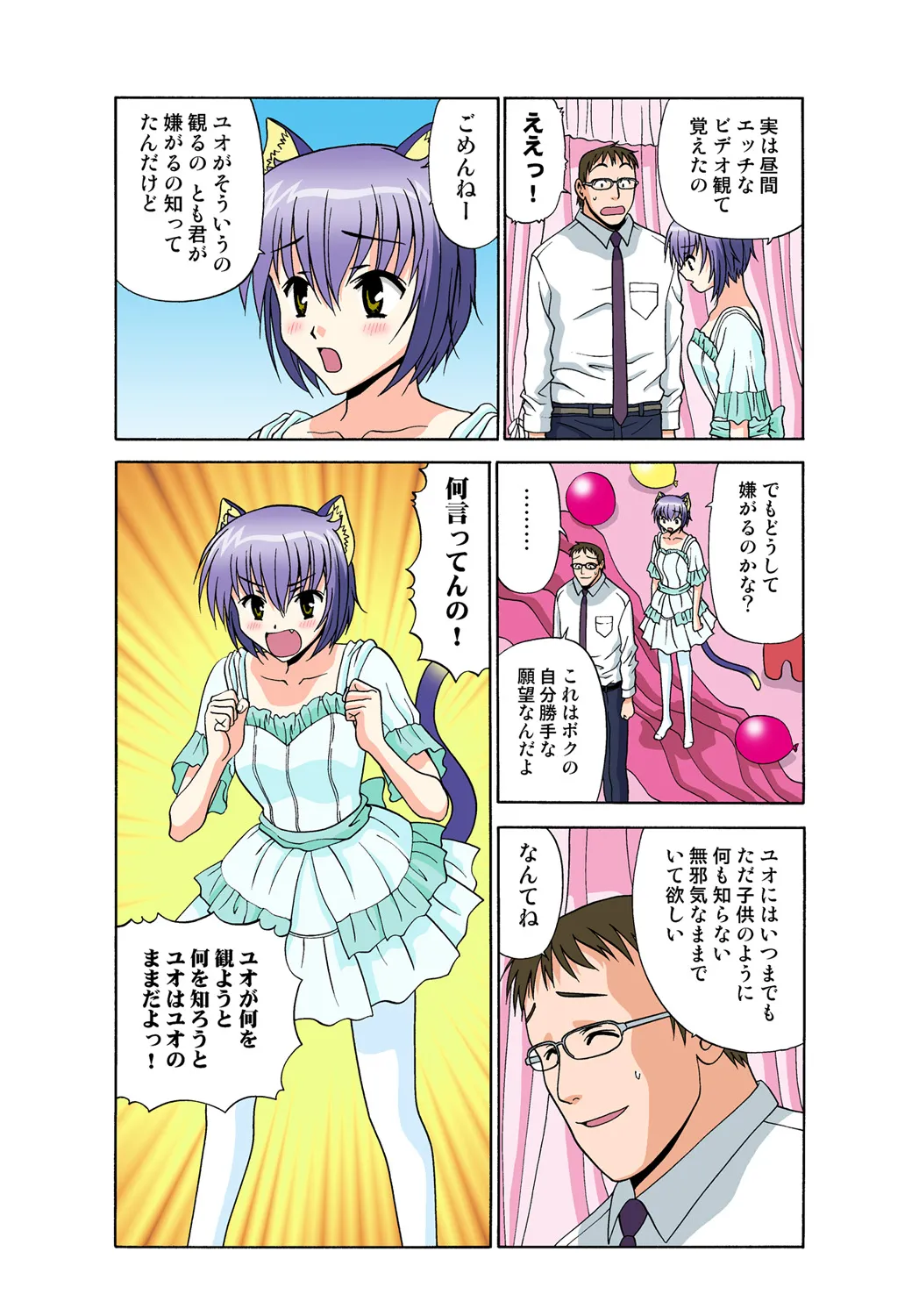 Page 56