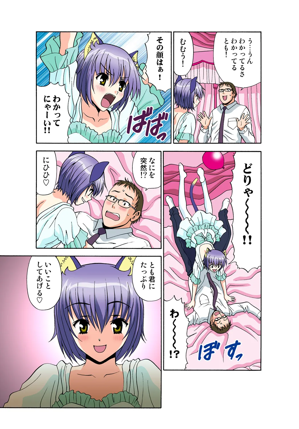 Page 57