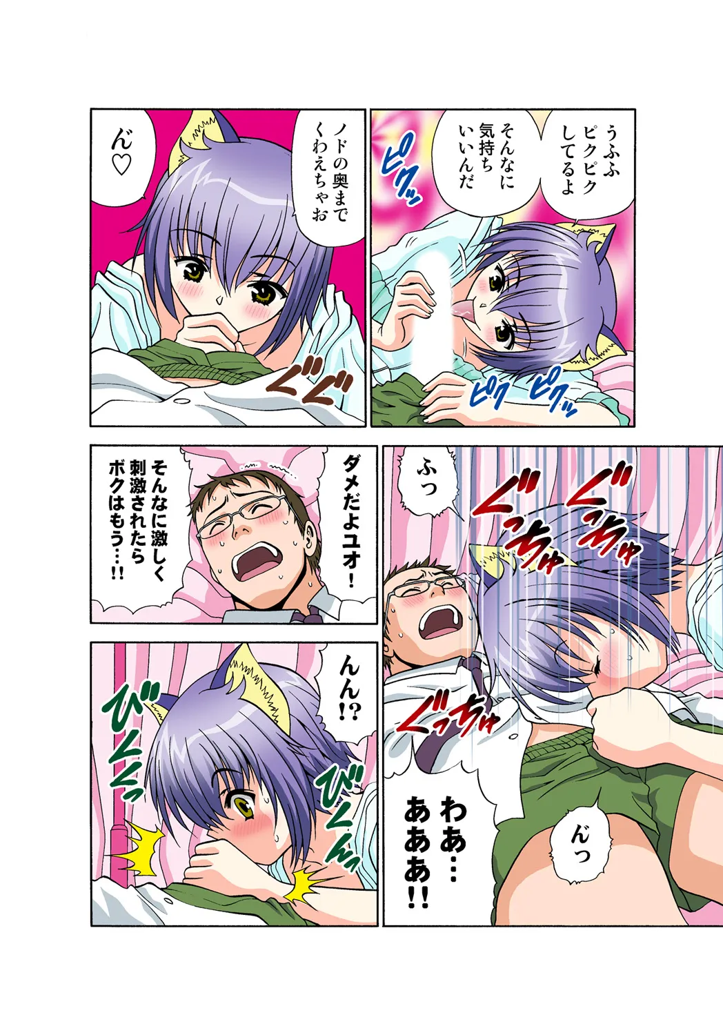 Page 60