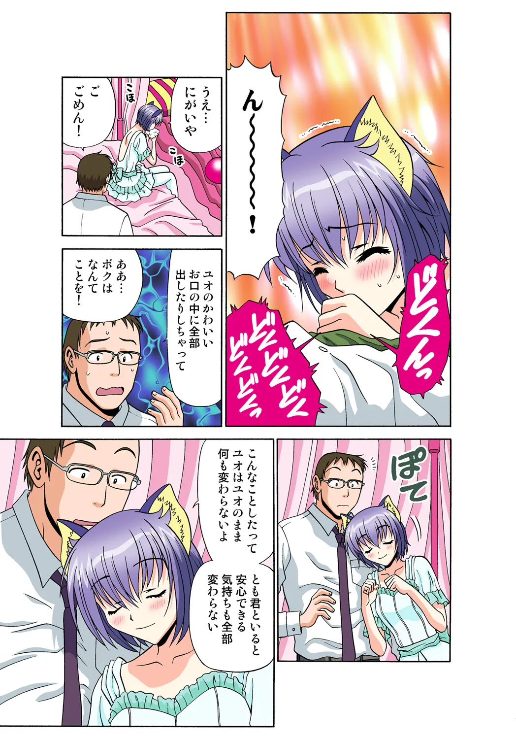 Page 61