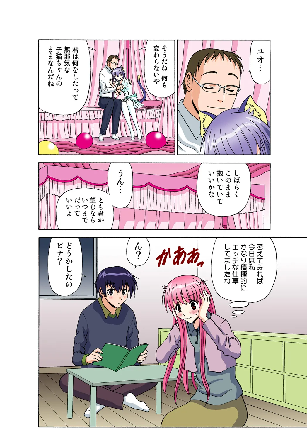 Page 62