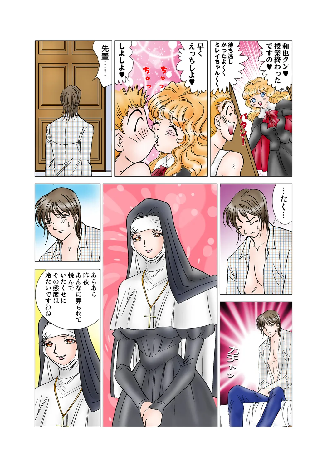 Page 81