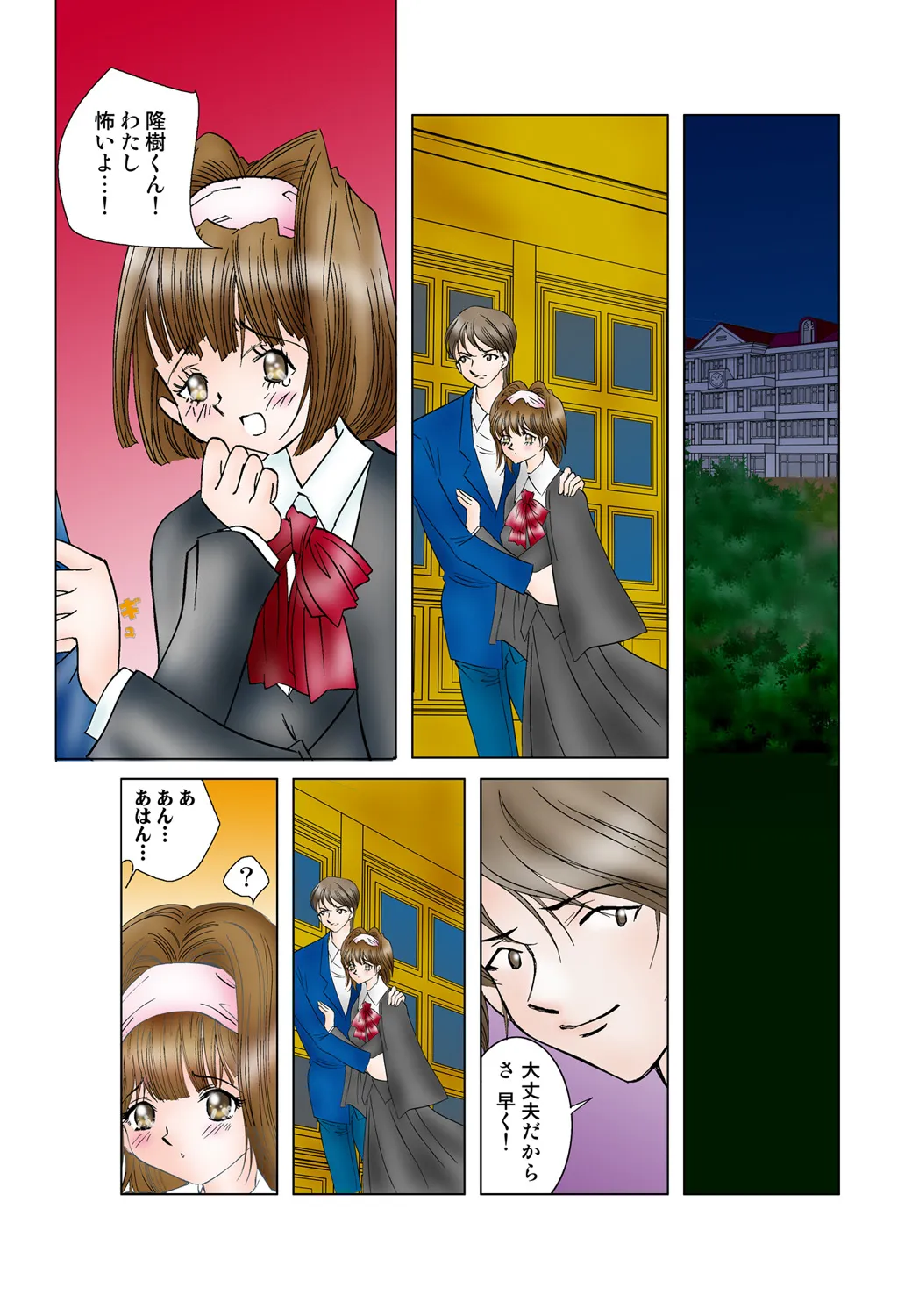 Page 91