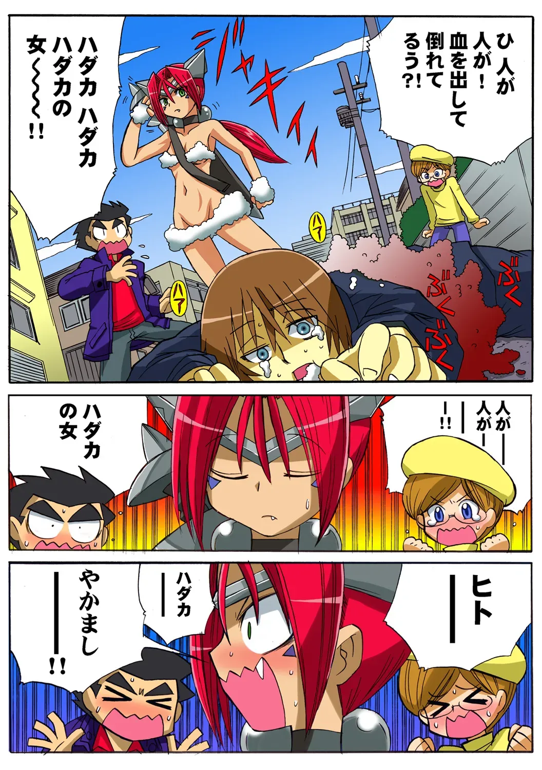 Page 102