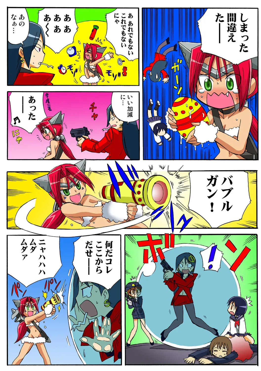 Page 106