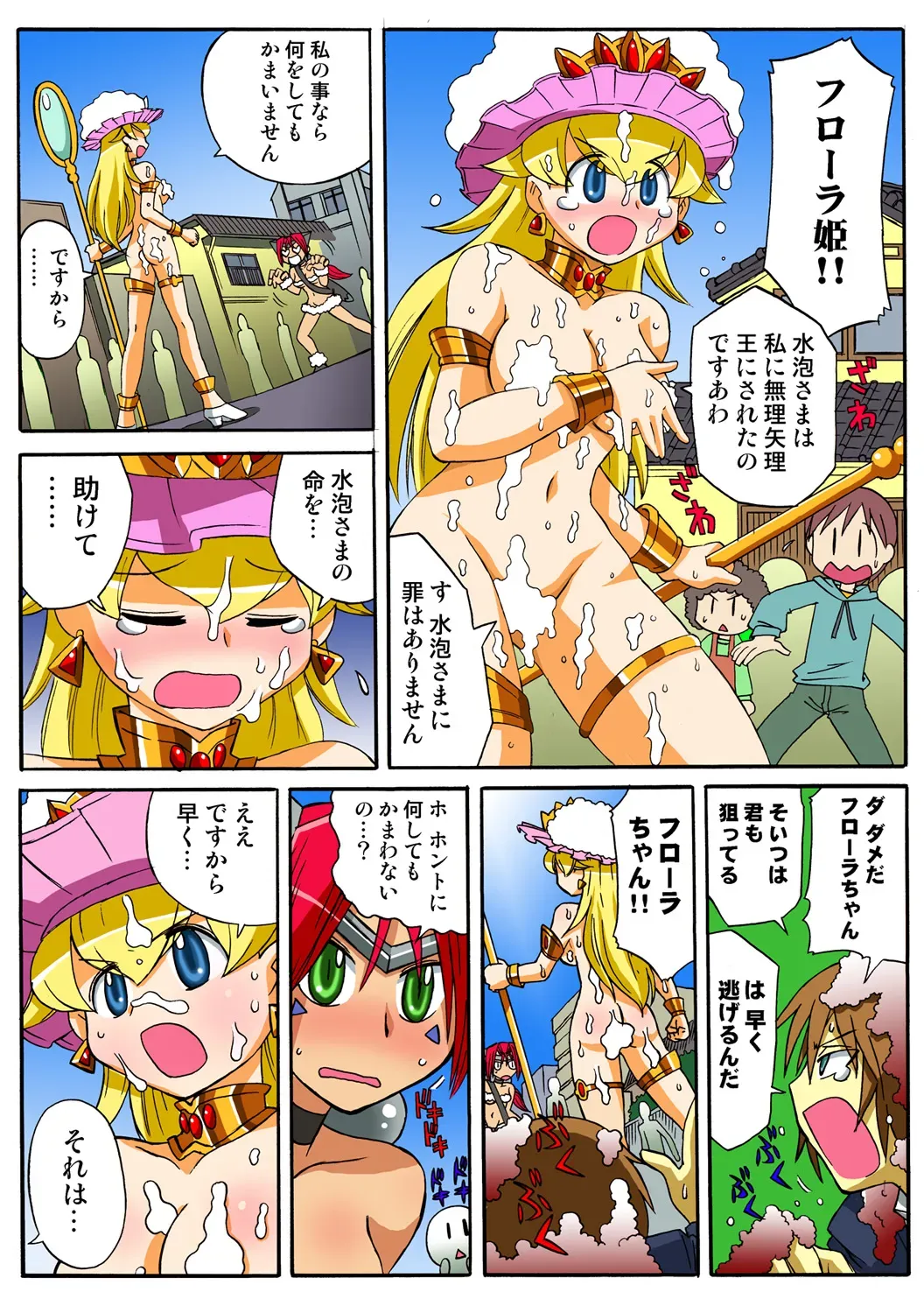 Page 108
