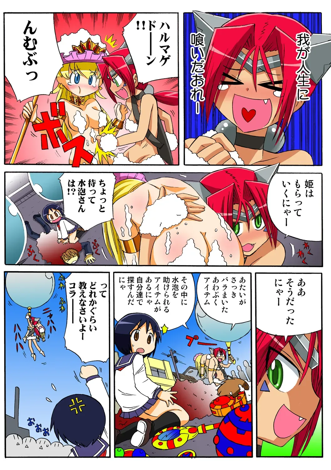 Page 110