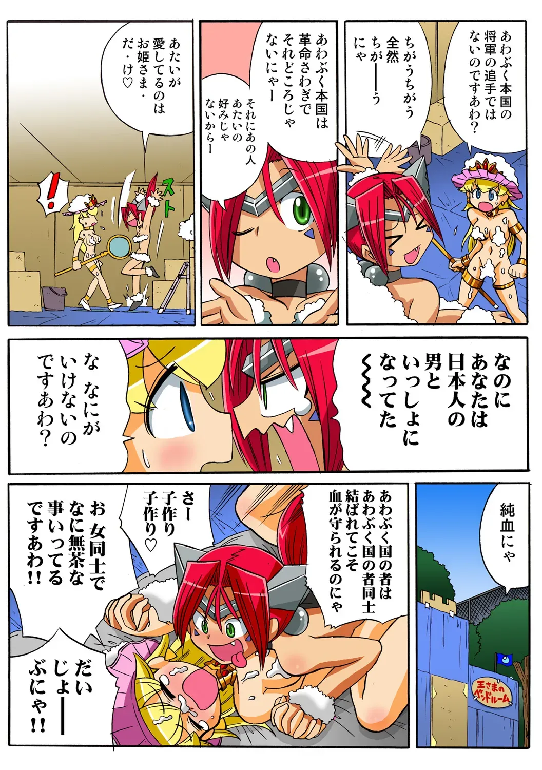 Page 114