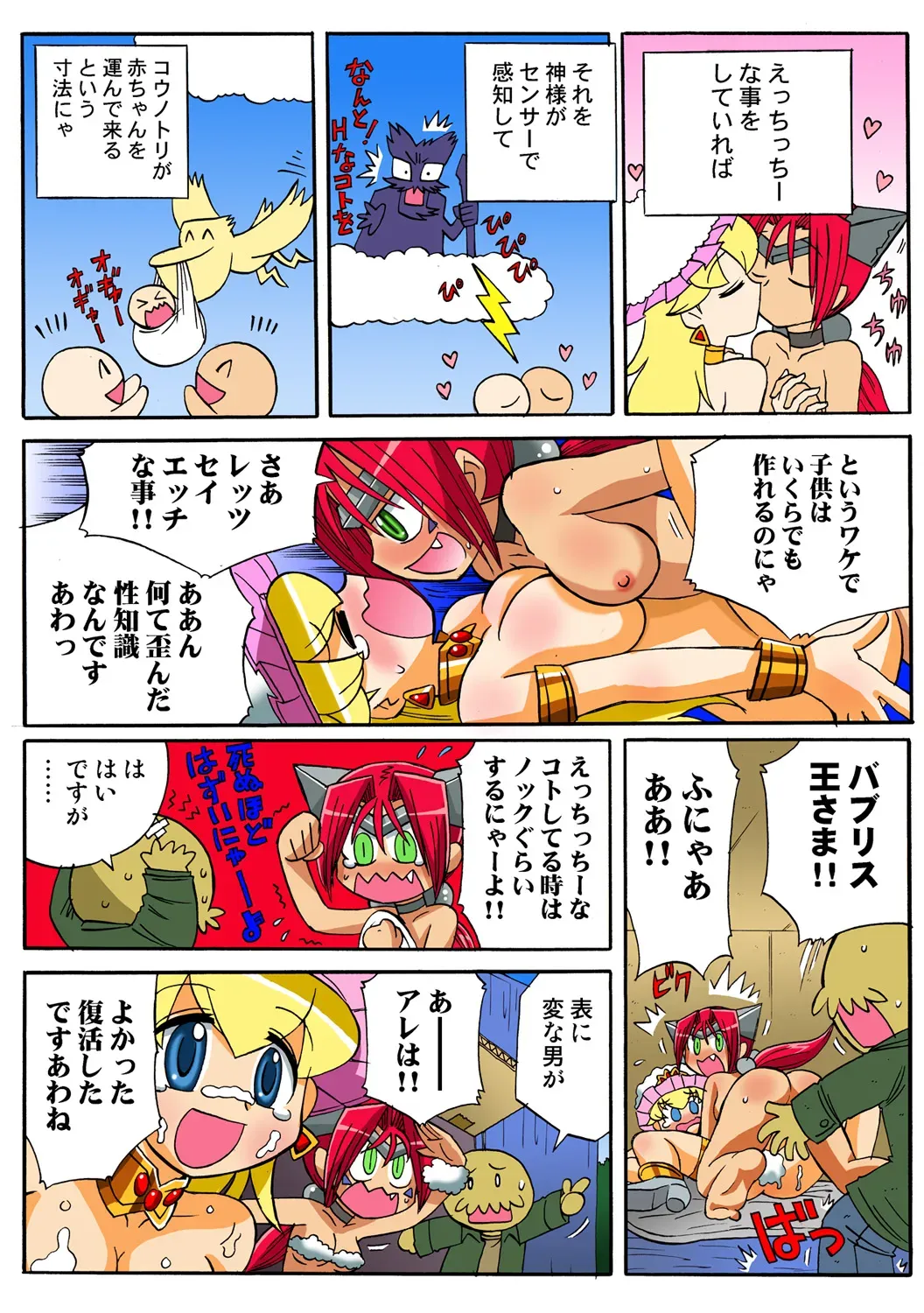Page 115