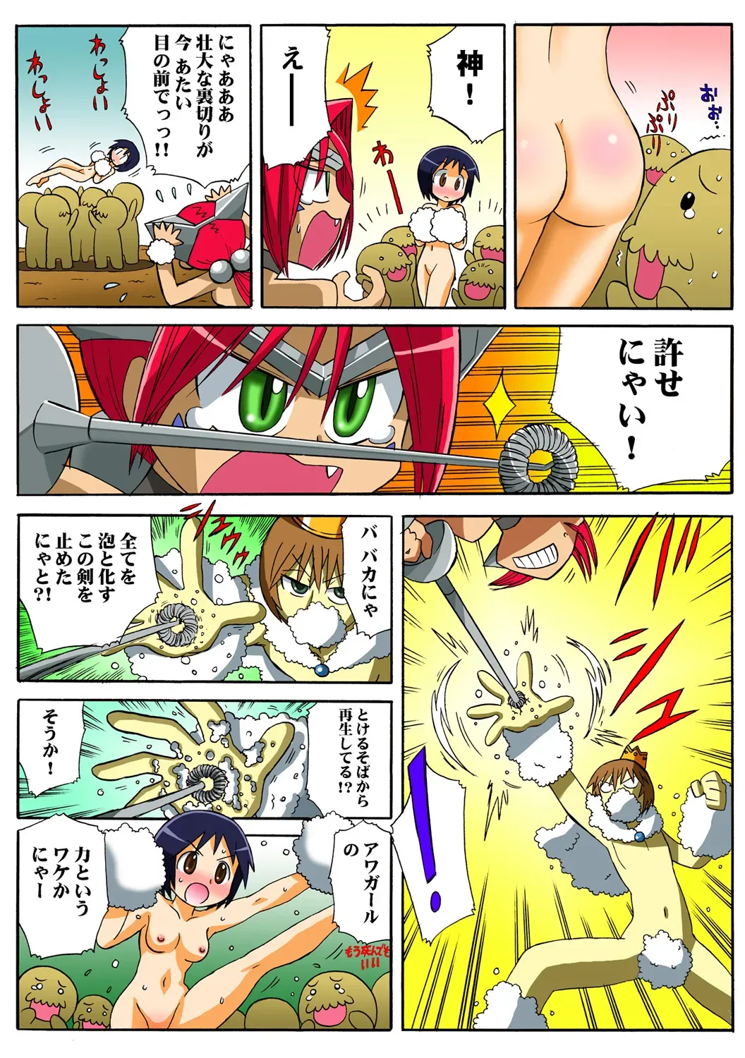 Page 117