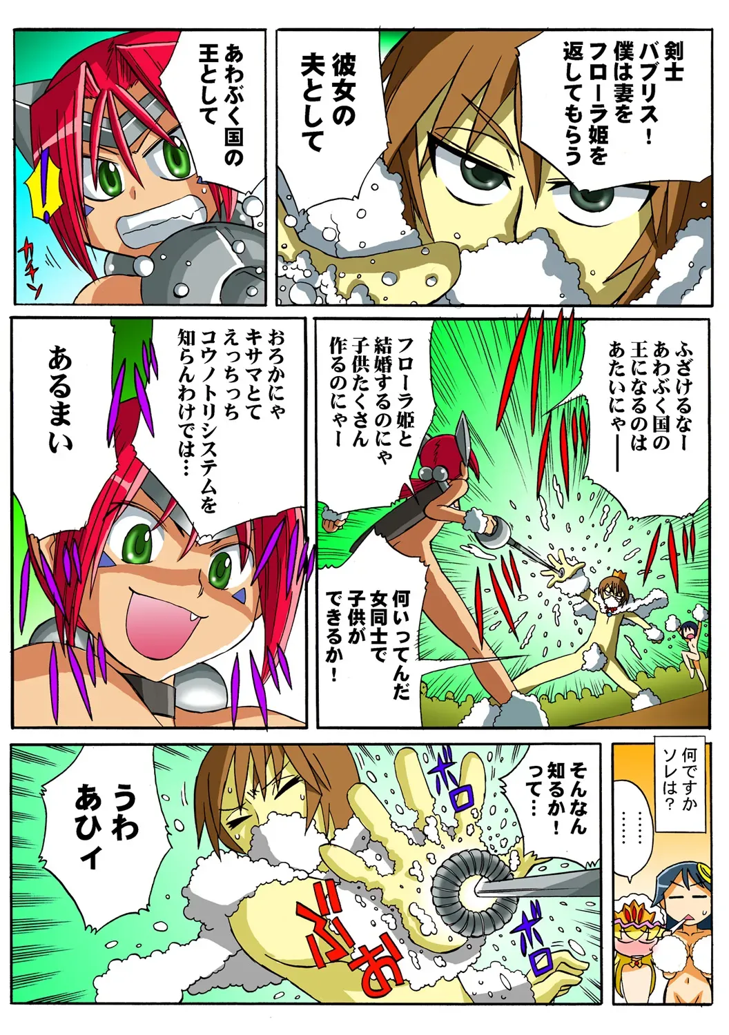 Page 118