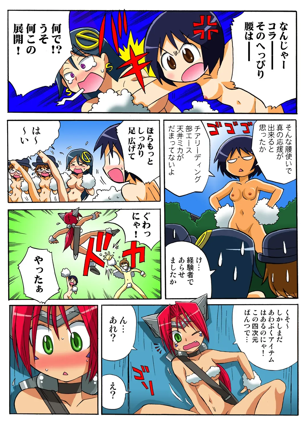 Page 120