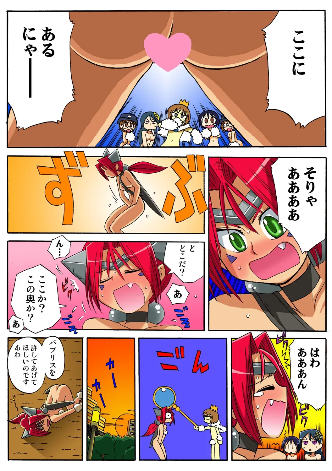 Page 122