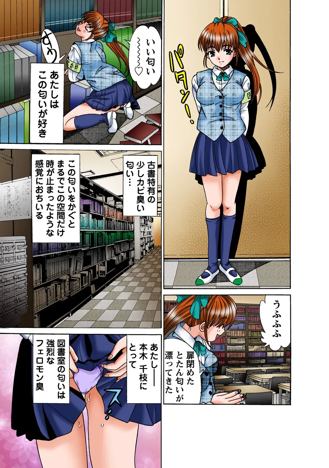 Page 28