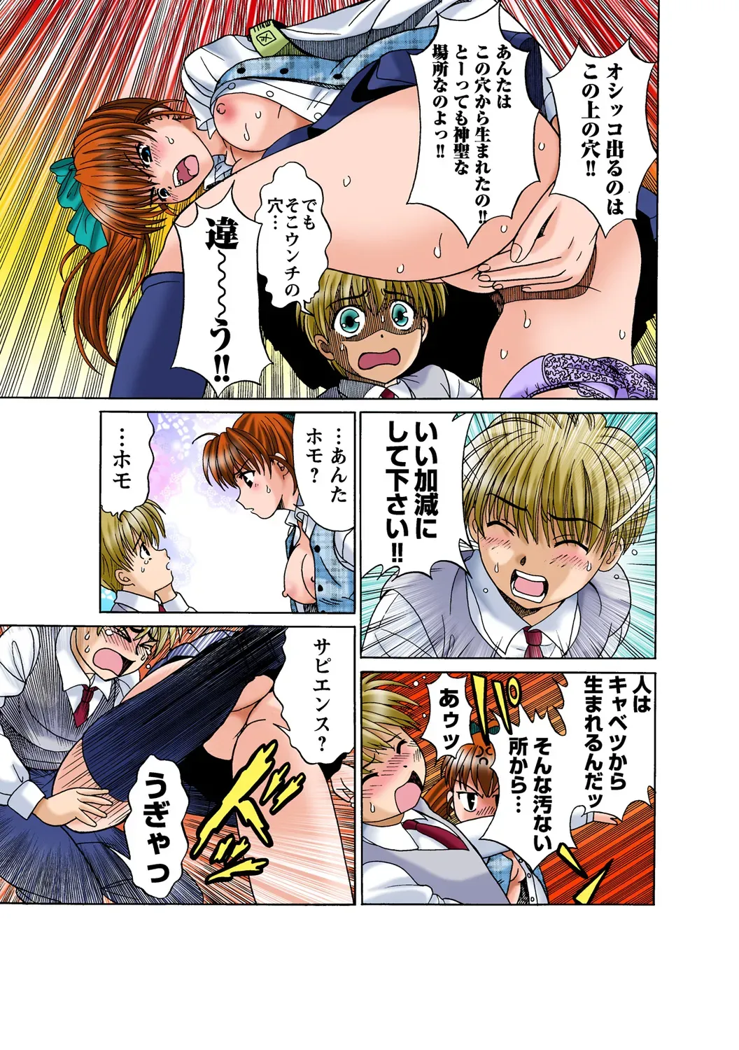 Page 34