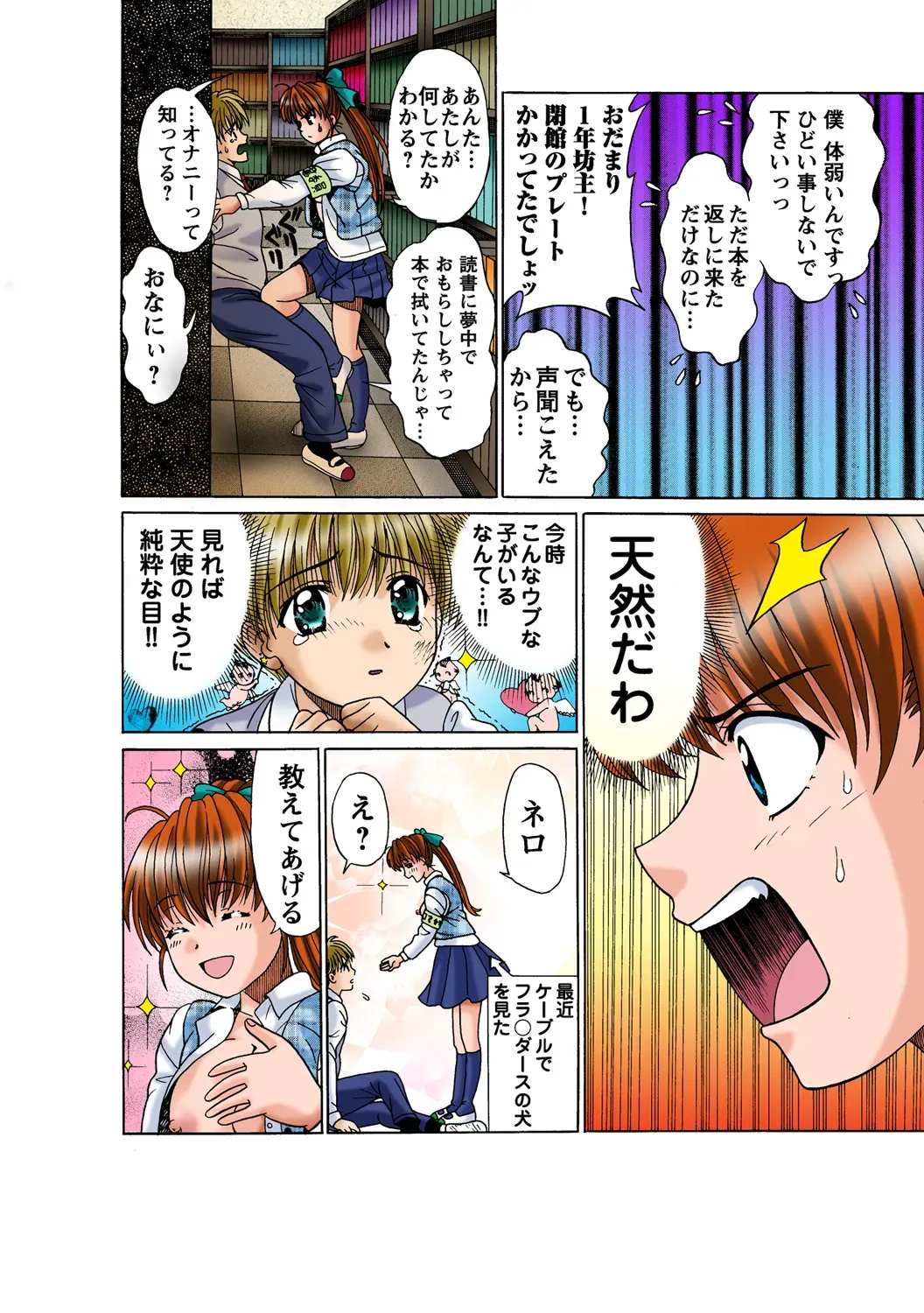 Page 35