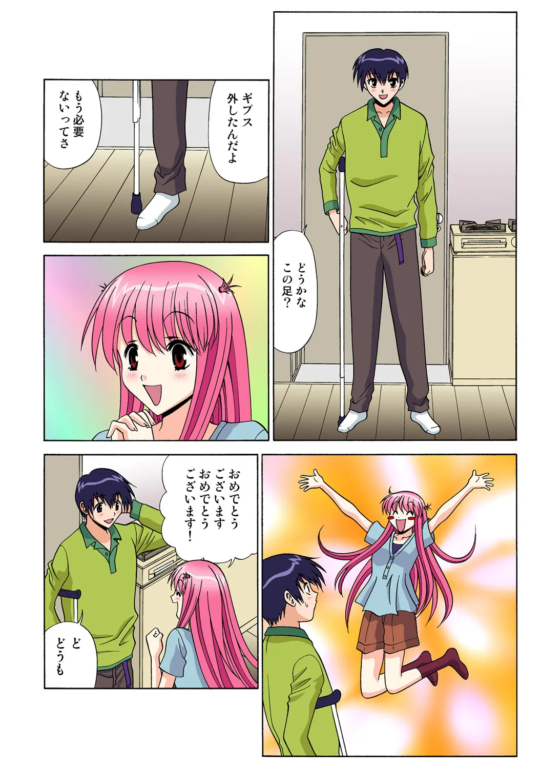 Page 39