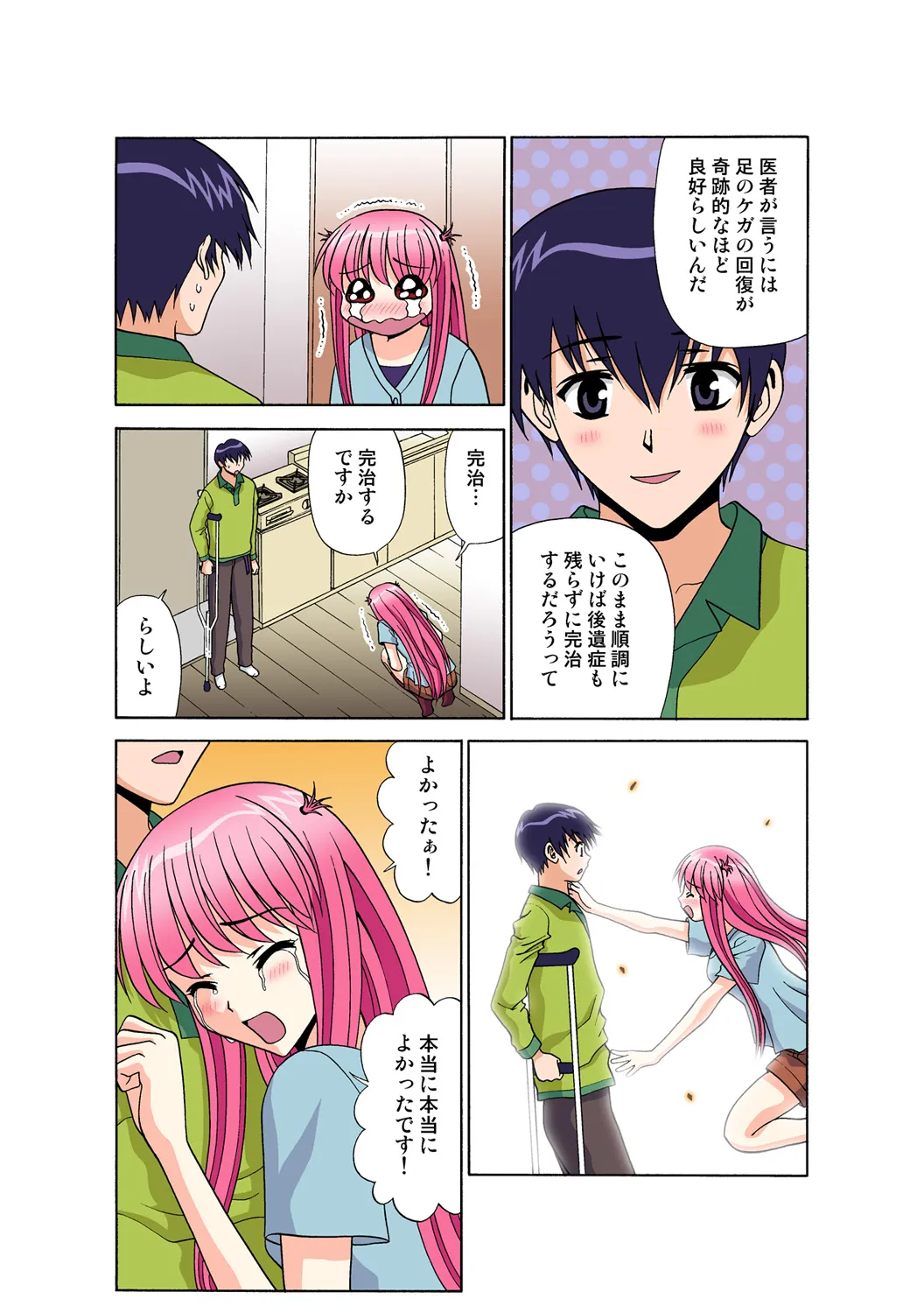 Page 40