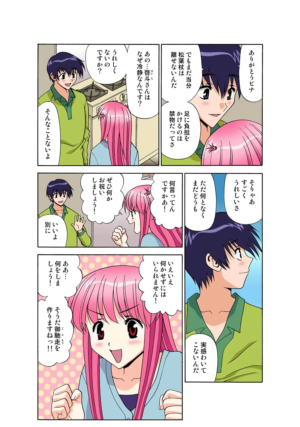 Page 41
