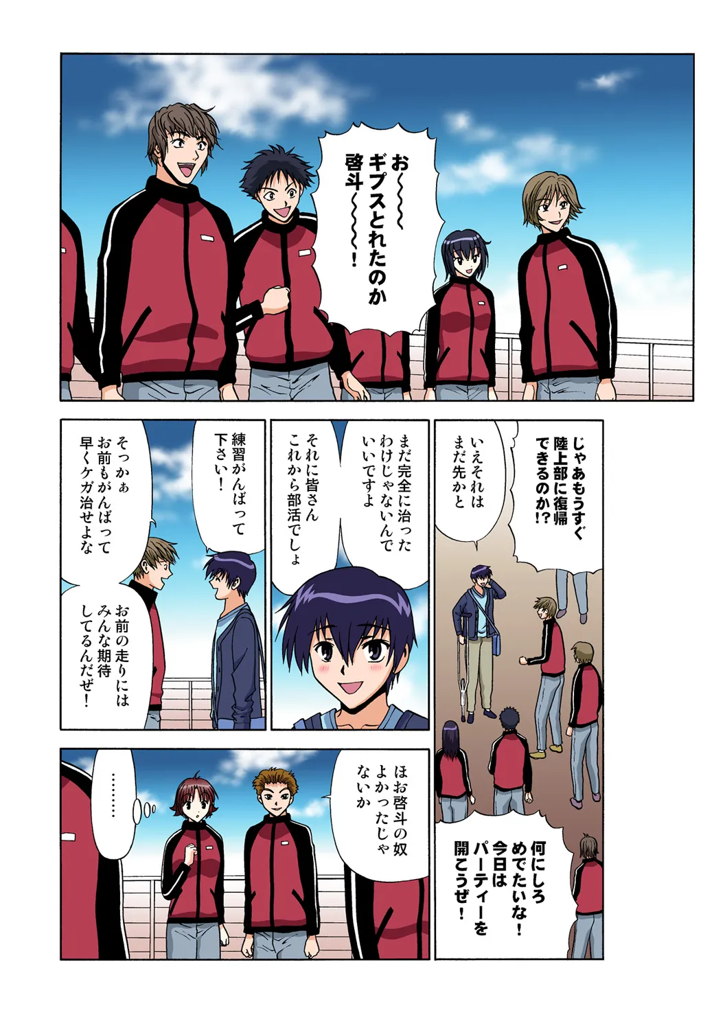 Page 45