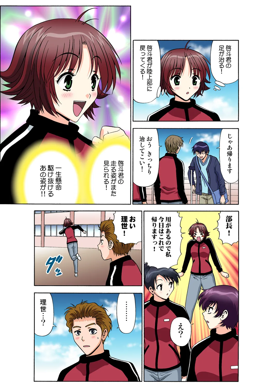 Page 46