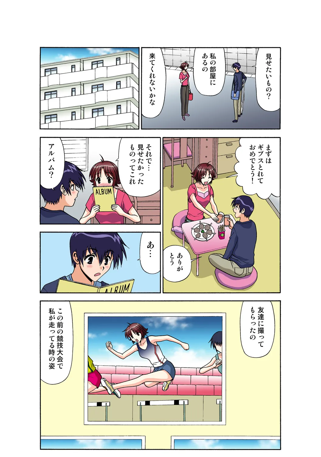 Page 48