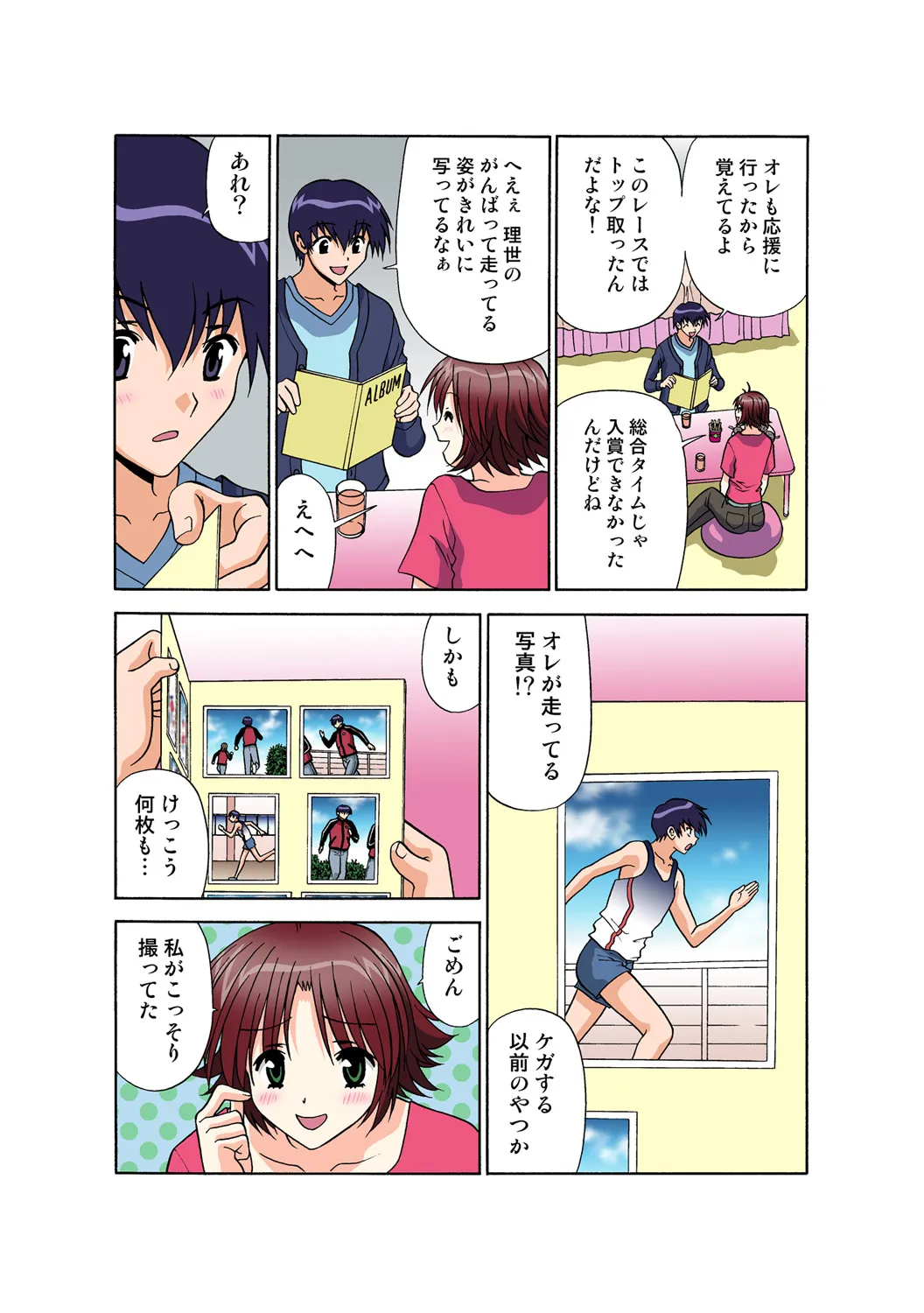 Page 49