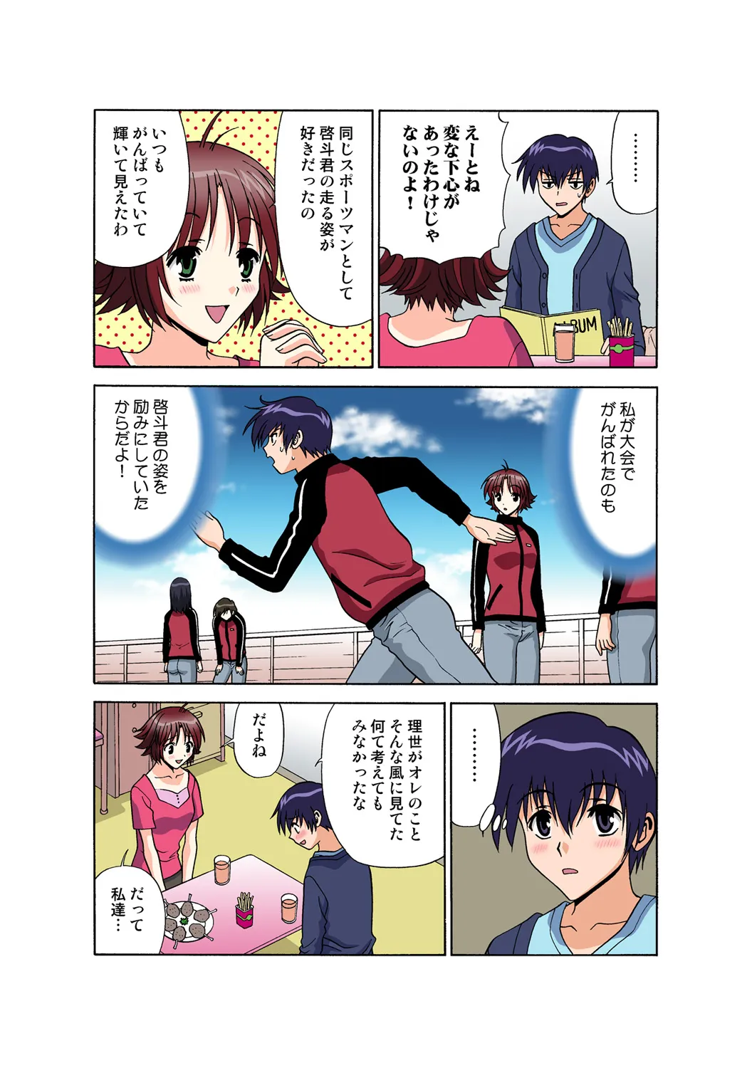 Page 50
