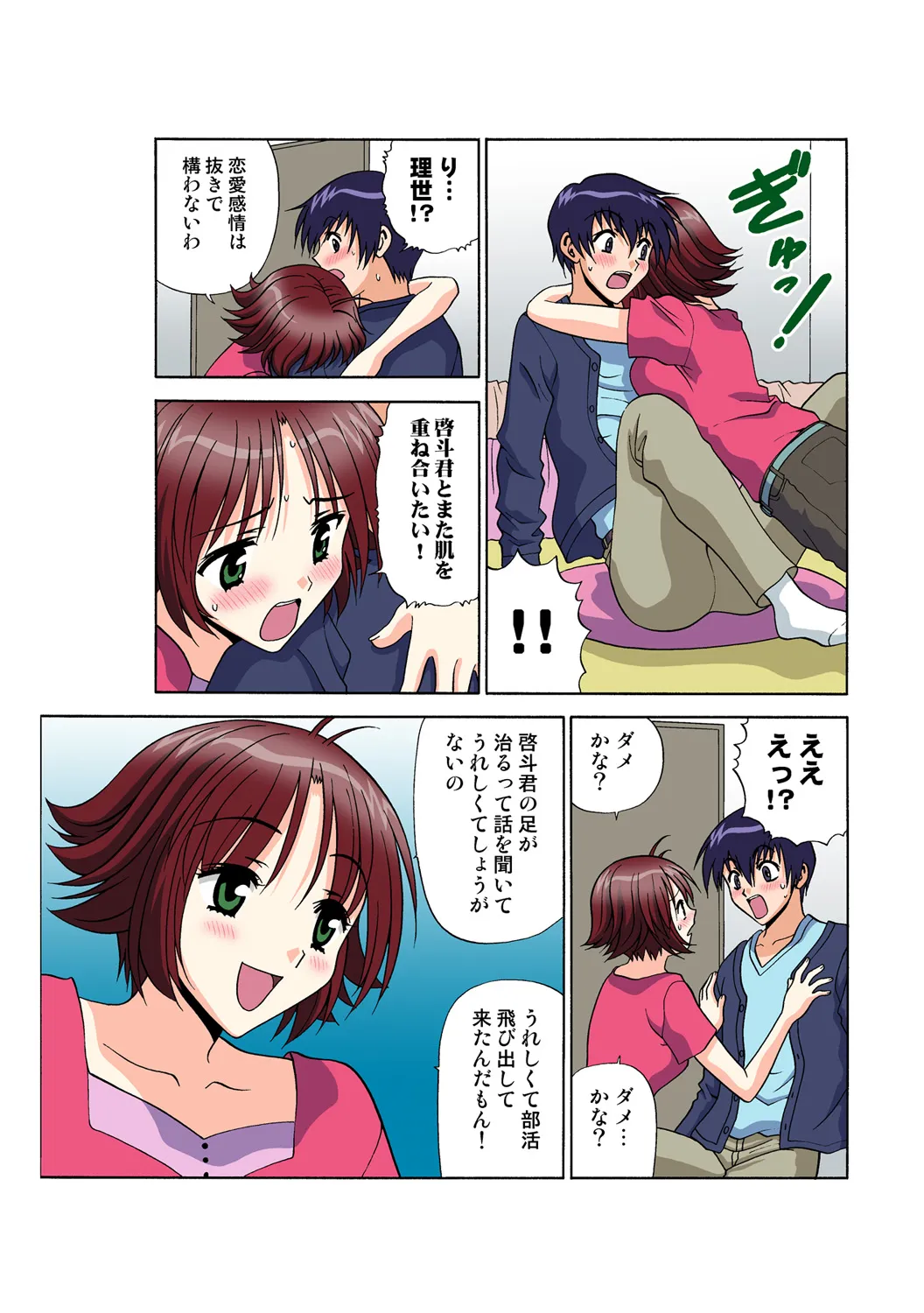 Page 52