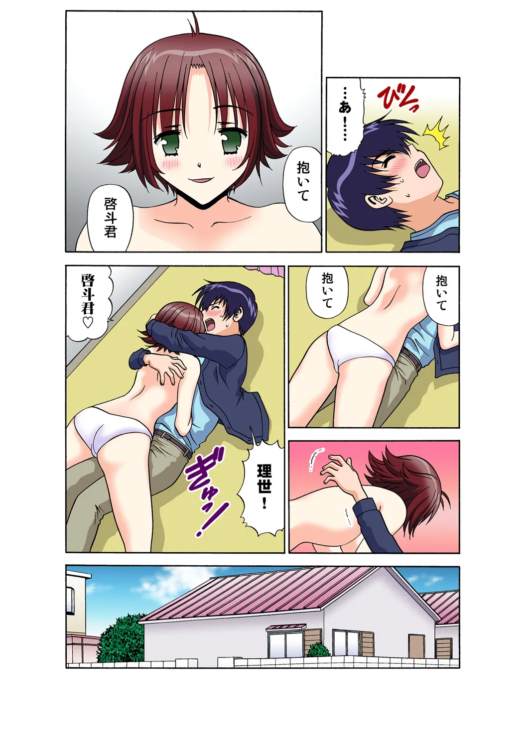 Page 55