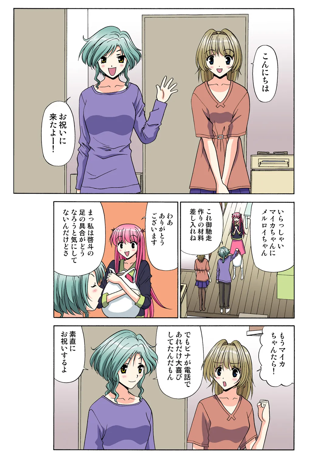Page 56