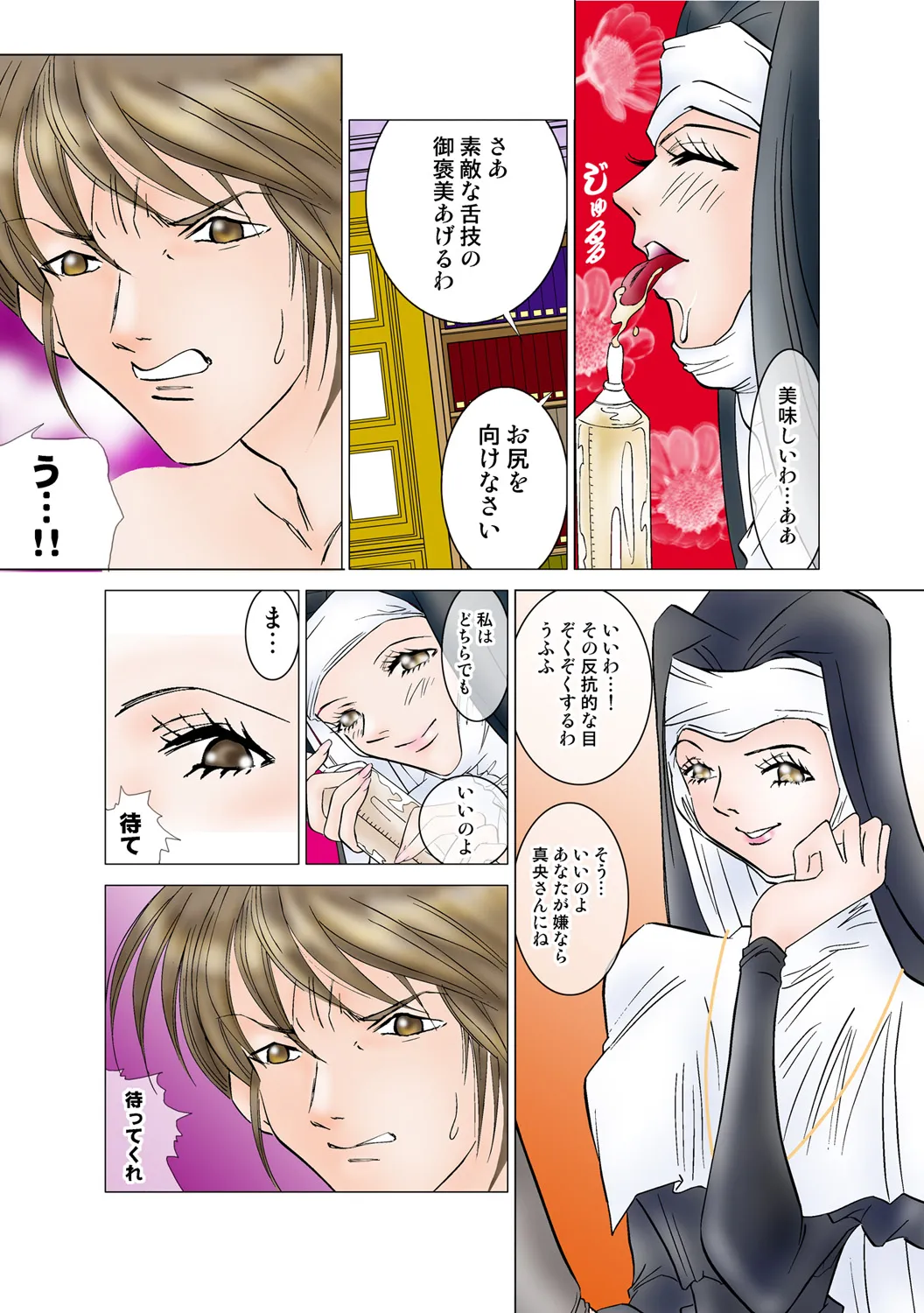 Page 70