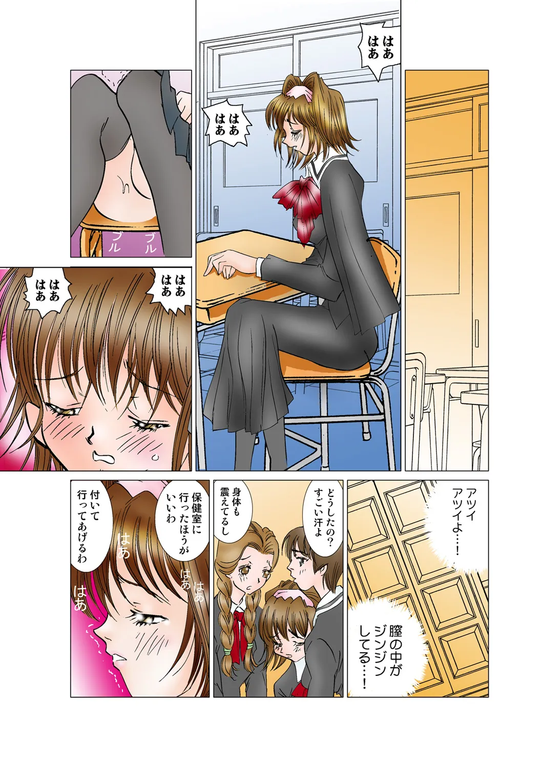 Page 79