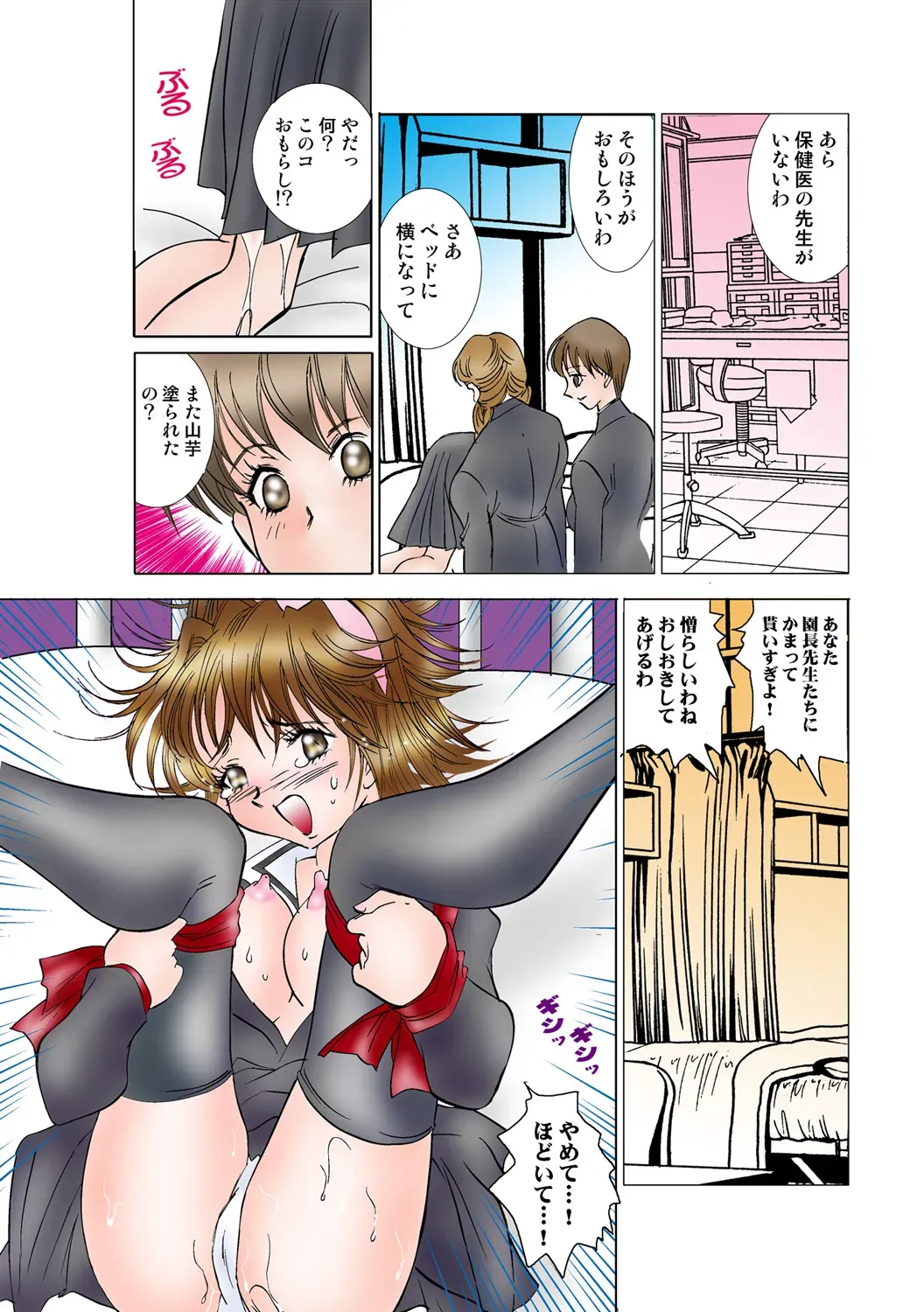 Page 80