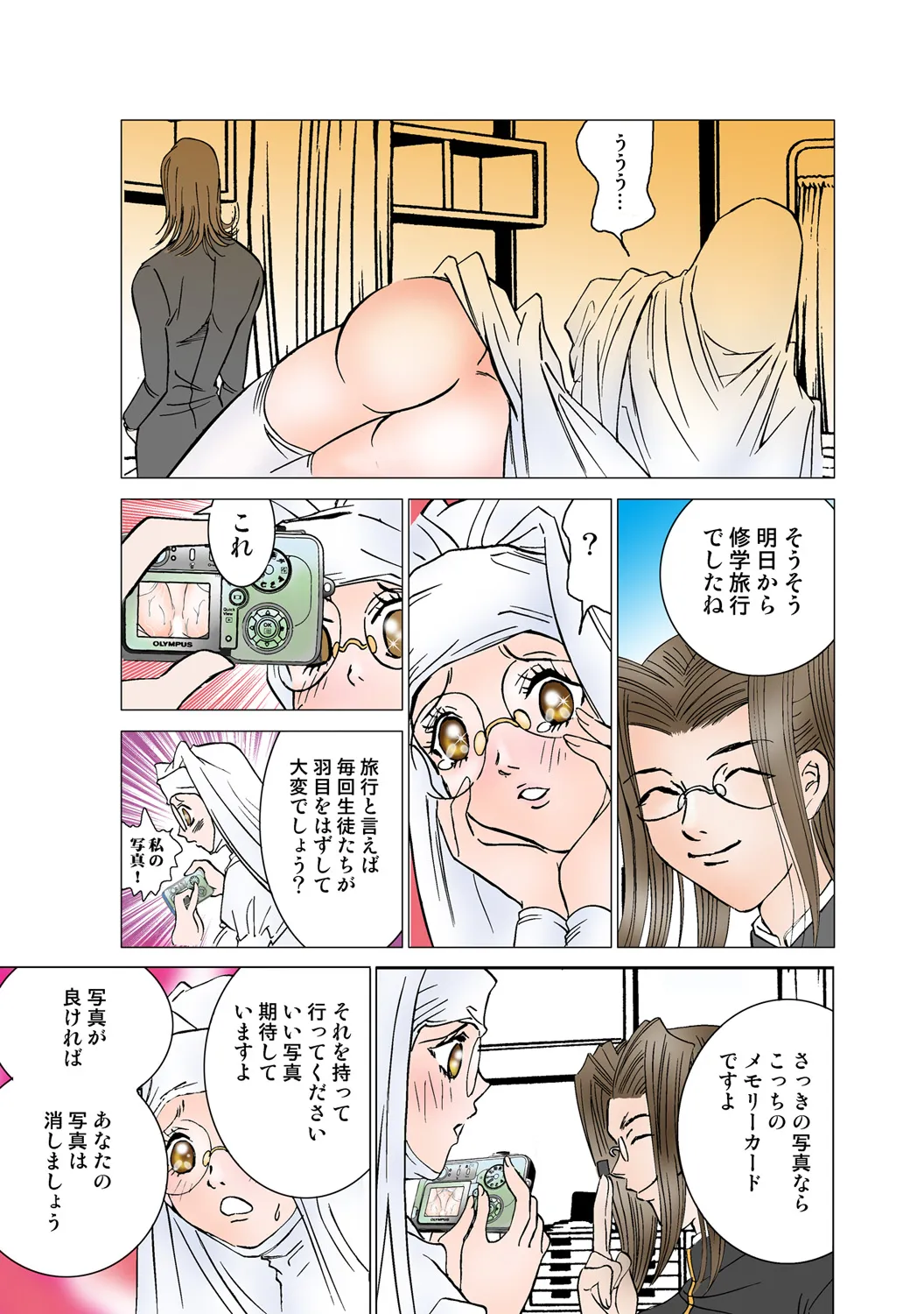Page 93