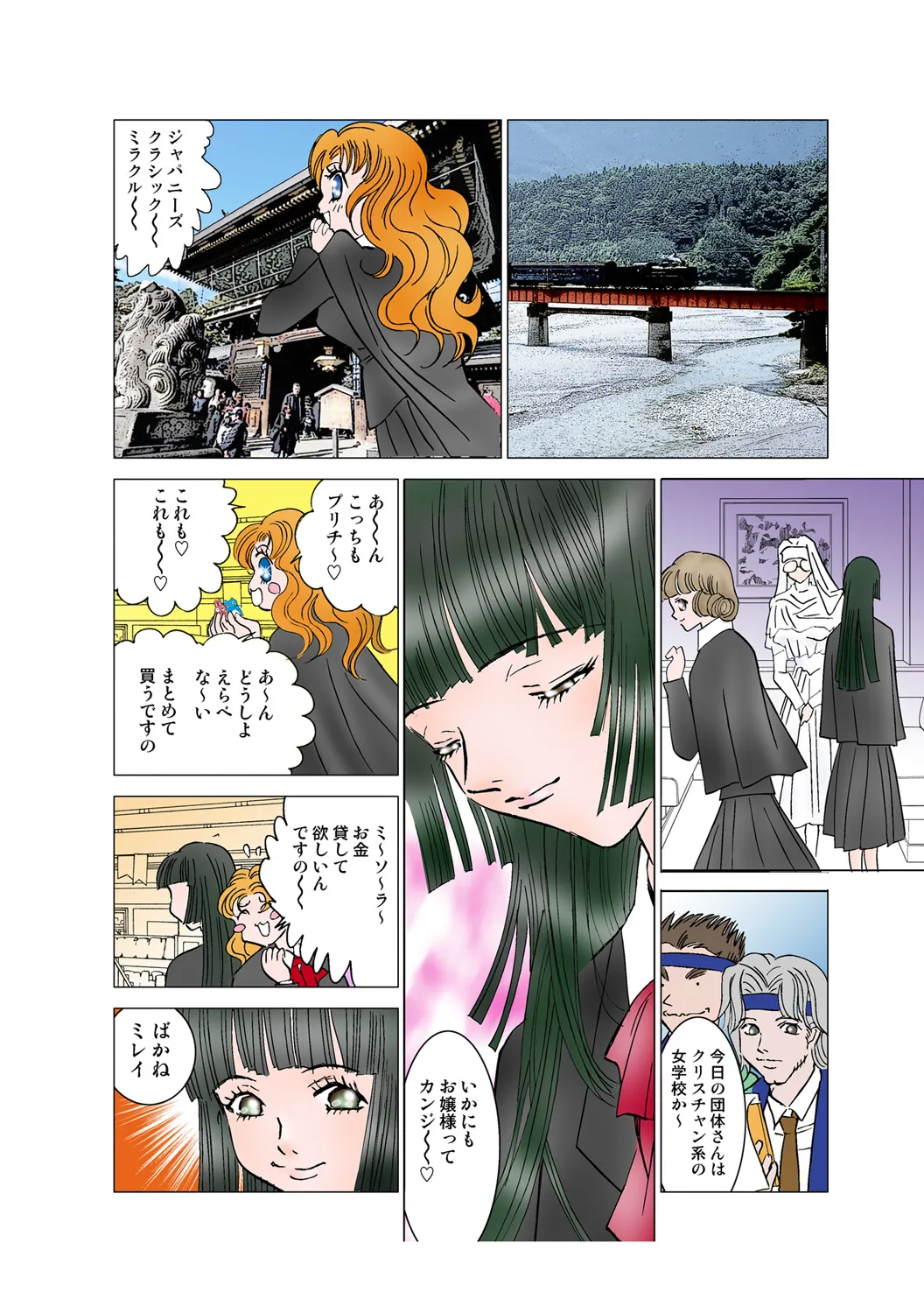 Page 94