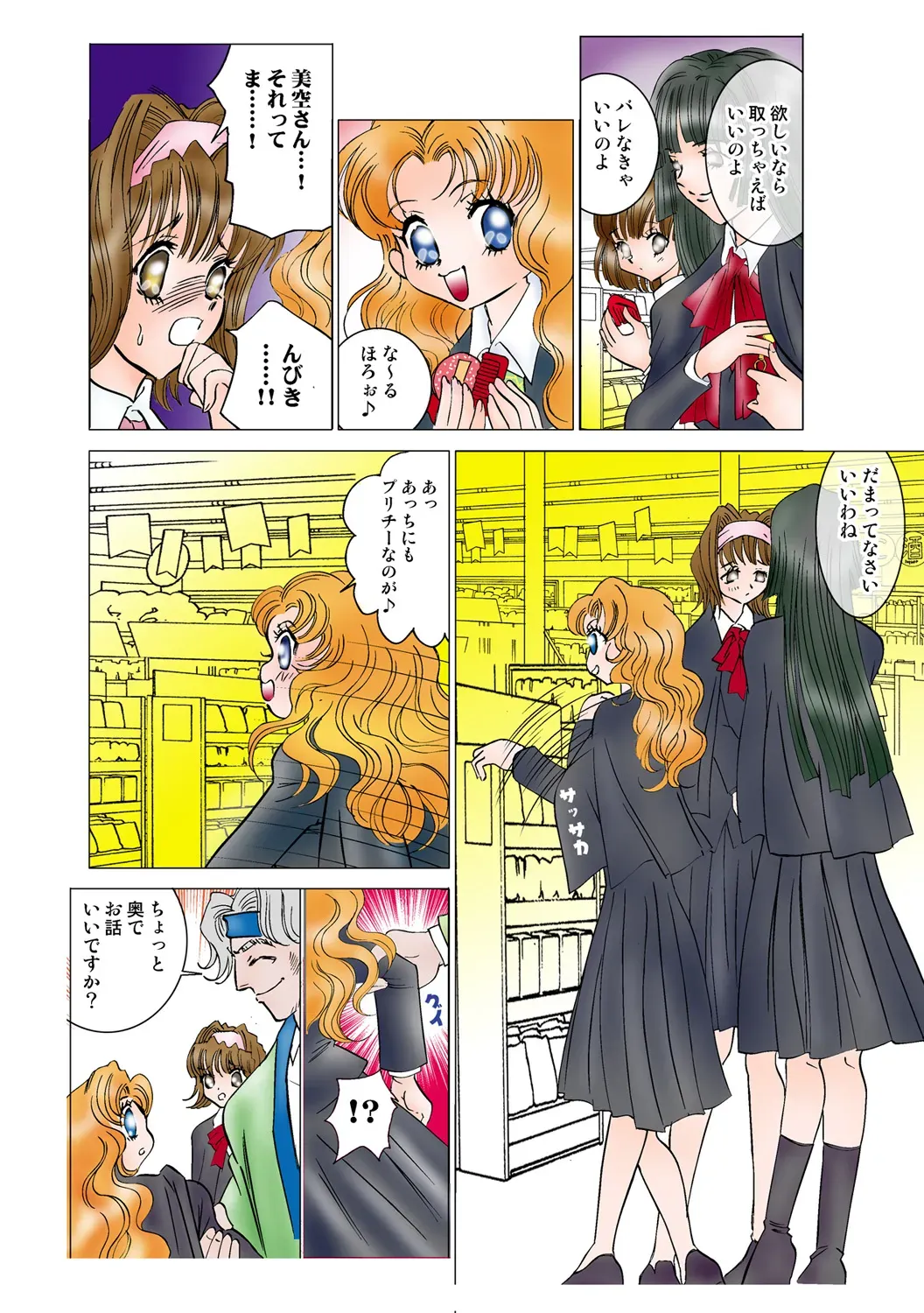 Page 95