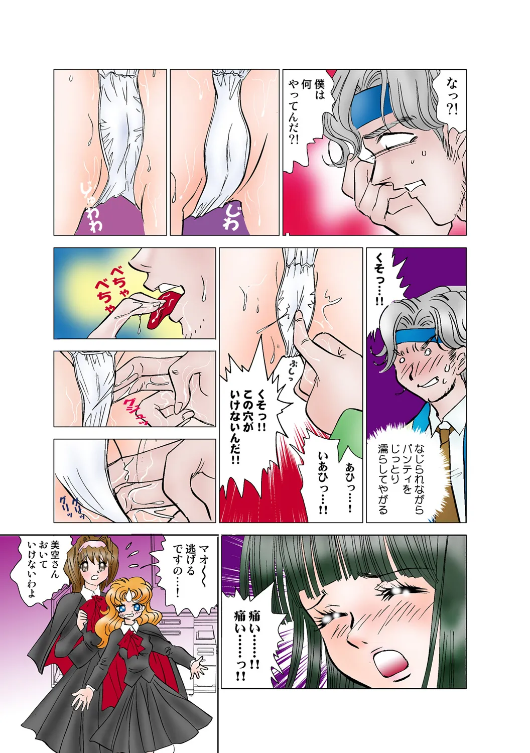 Page 99