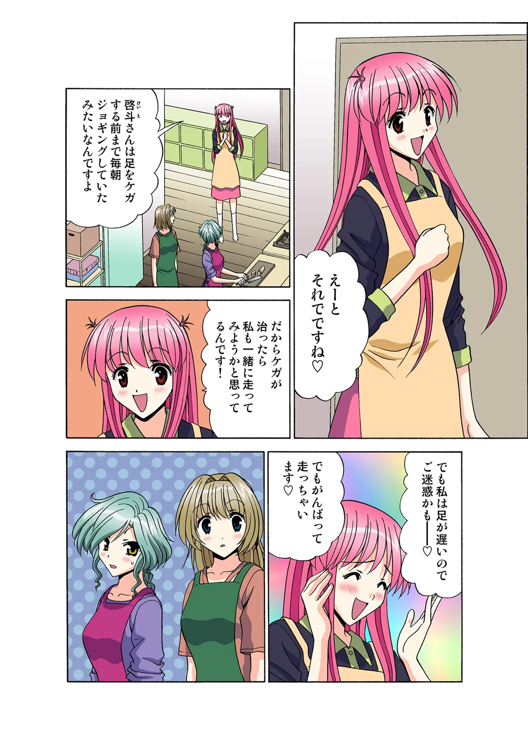 Page 100