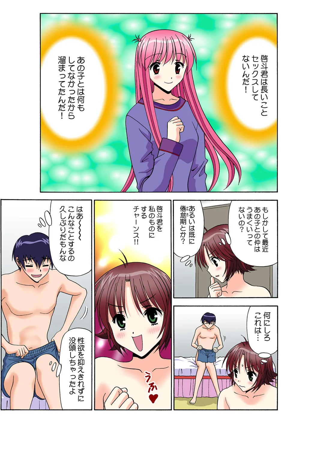 Page 113