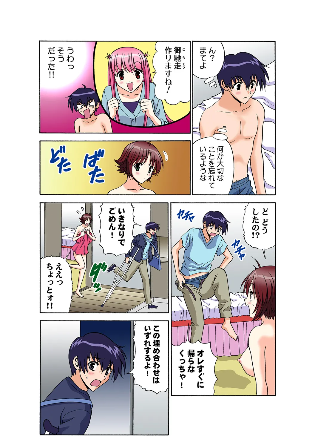 Page 114