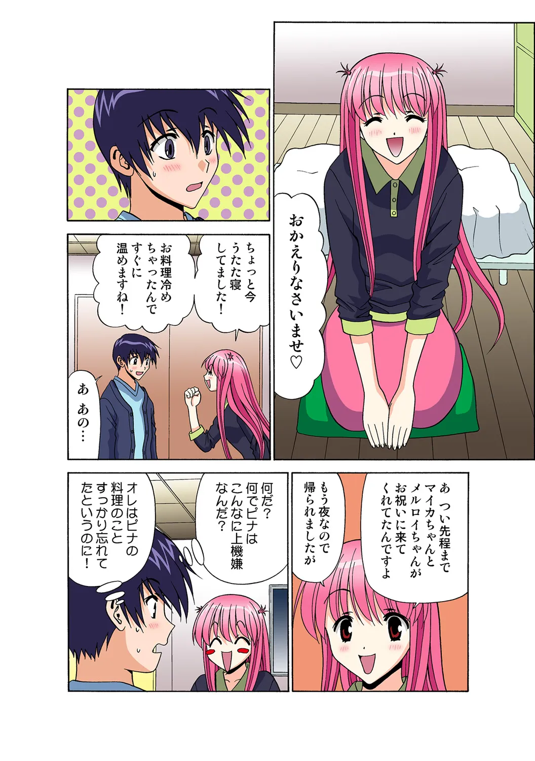 Page 116