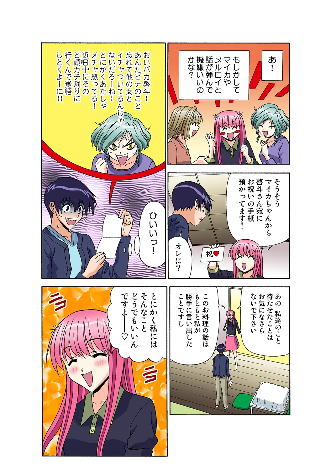Page 117