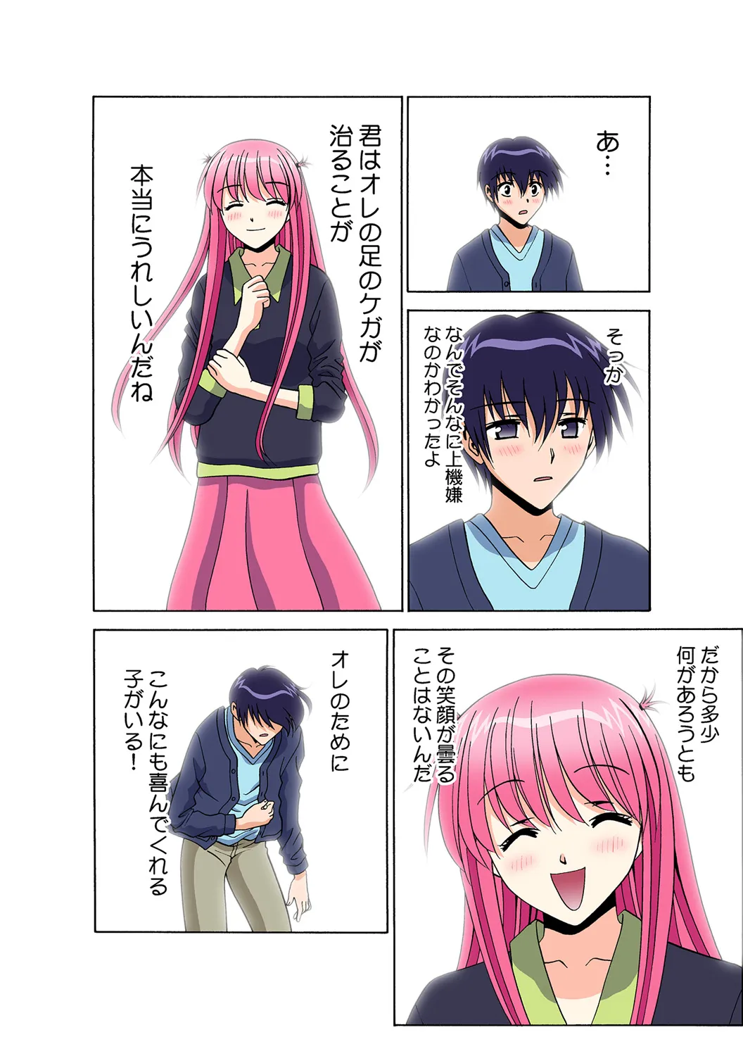 Page 118