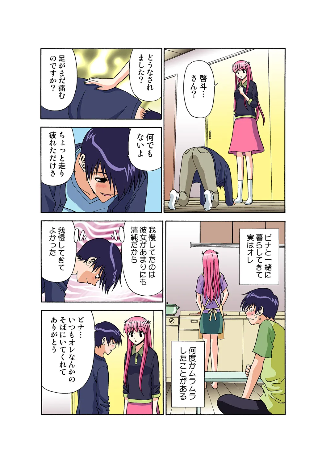 Page 119